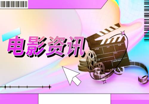 兆邦基地产(01660.hk)：张彧获委任为执行董事及副行政总裁