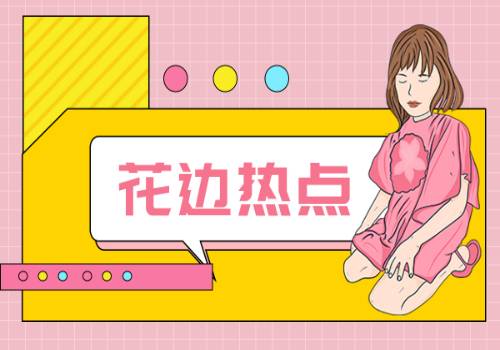 2023年7月辽宁彩票销售额及福利、体育彩票销售情况统计分析