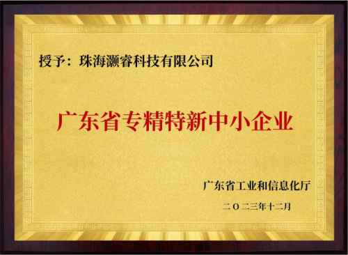 打通智慧医疗最后一公里 灏睿科技-医共体平台和远程门诊系统正式上线