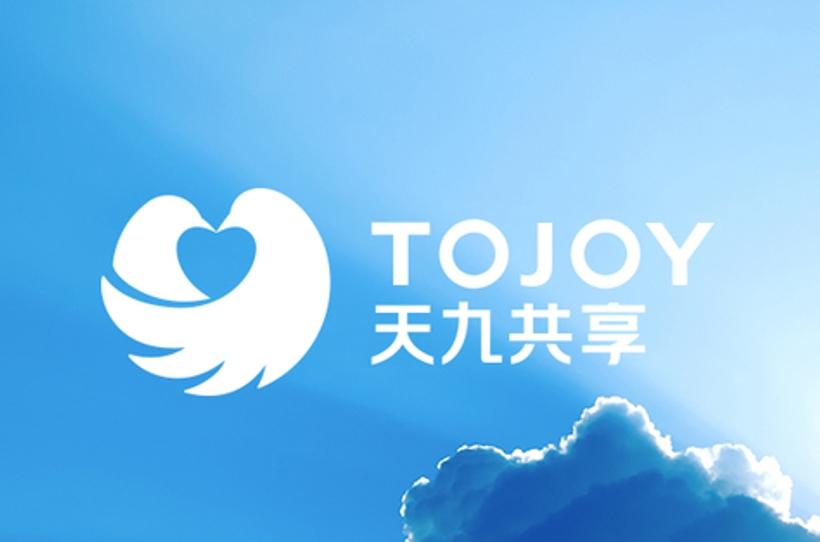 经验深厚的天九共享集团，全面为中小企业转型提供助力