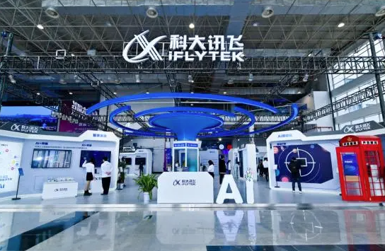 科大讯飞：从智能语音到人工智能，一家企业的全球影响力之路