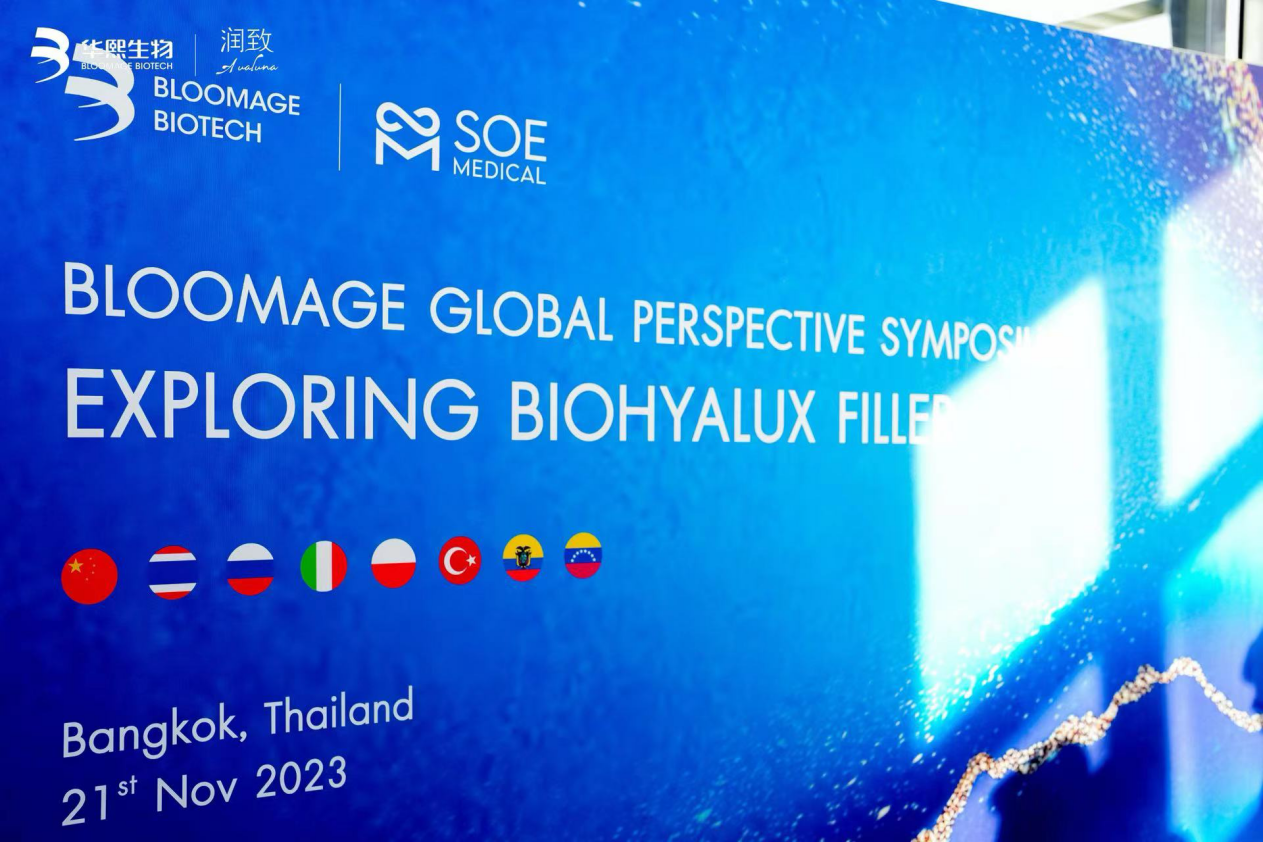 尽显国货风采，华熙生物·润致全球注射大师峰会于泰国完美收官
