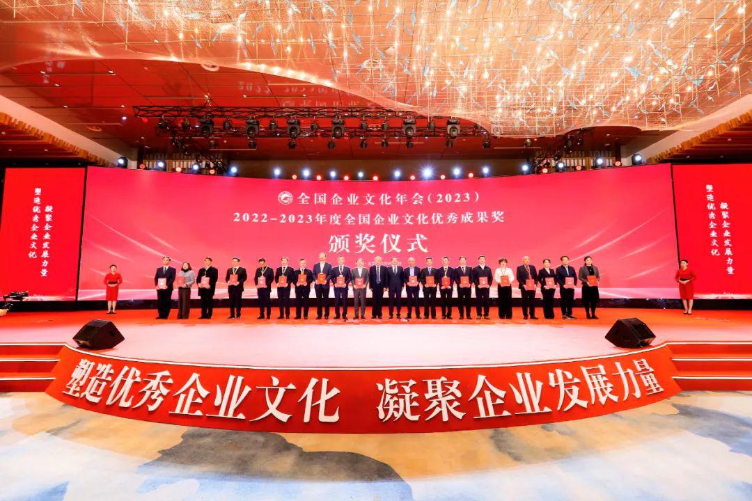 不断践行“小草房精神”，奇瑞荣获凯发一触即发的文化优秀成果特等奖得主